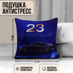 Подушка антистресс mni mnu