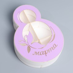 Коробка подарочная Дарите Счастье