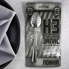 Ложка подарочная на открытке Семейные традиции