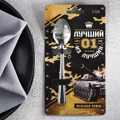 Ложка подарочная на открытке Семейные традиции