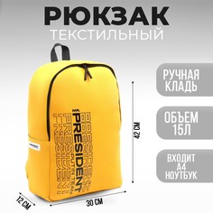 Рюкзак No Brand