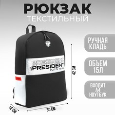 Рюкзак No Brand