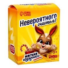 Мягкая игрушка No Brand