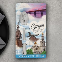 Ложка сувенирная Семейные традиции