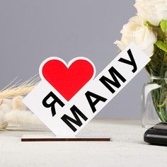 Стела Хорошие сувениры