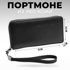 Портмоне с молнией No Brand