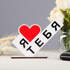 Стела Хорошие сувениры