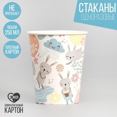 Стакан бумажный Страна Карнавалия