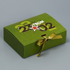 Коробка подарочная Дарите Счастье
