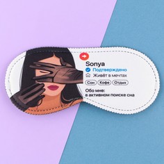 Маска для сна sonya, 19.3 х 9.5 см Svoboda Voli