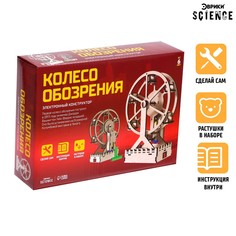 Электронный конструктор ЭВРИКИ