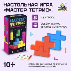 Настольная игра Лас Играс Kids