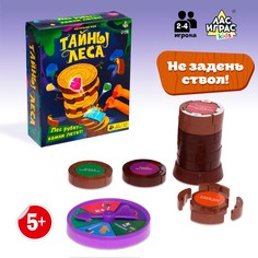 Настольная игра Лас Играс Kids