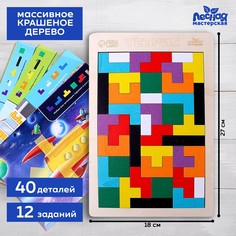 Головоломка Лесная мастерская
