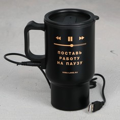 Термокружка с usb Mode Forrest