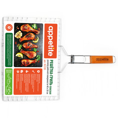 Решетка-гриль сталь 40х30см плоская Appetite