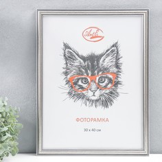 Фоторамка пластик 30х40 см, (пластиковый экран) 20152-70019-30-40 No Brand