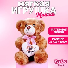 Мягкая игрушка Milo Toys