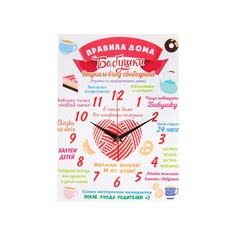 Часы-картина настенные Solomon