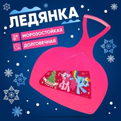 Ледянка my little pony winter ponies Solomon