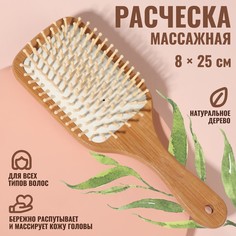 Расческа массажная Queen Fair