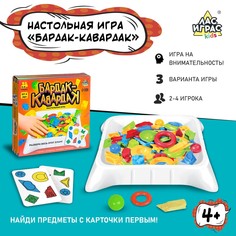 Настольная игра Лас Играс Kids