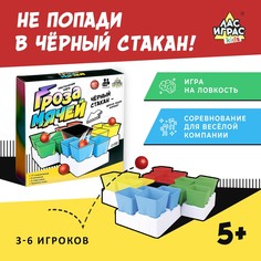 Настольная игра Лас Играс Kids