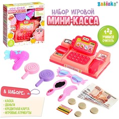 Набор игровой Zabiaka