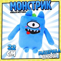 Мягкая игрушка Milo Toys