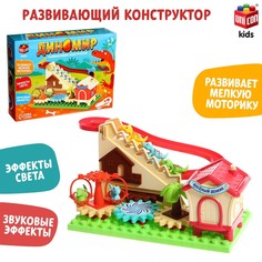 Конструктор развивающий с шестеренками Unicon