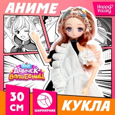 Кукла шарнирная Happy Valley