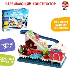 Конструктор развивающий с шестеренками Unicon