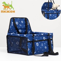 Автокресло для животных 40*30*25 см, синее с белыми лапками и косточками Пижон