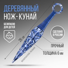 Деревянный нож кунай No Brand