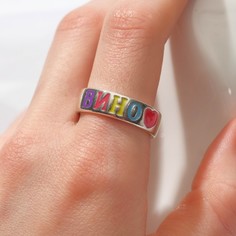 Кольцо с надписью Queen Fair