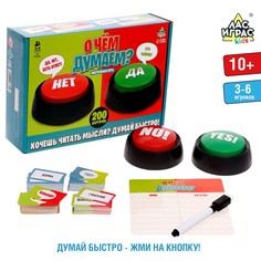 Настольная игра Лас Играс Kids