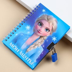 Записная книжка на замочке а6, Disney