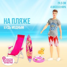 Кукла модель No Brand