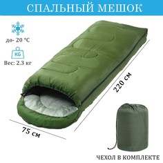 Спальный мешок туристический, 220 х 75 см, до -20 градусов, 700 г/м2, цвет мха No Brand
