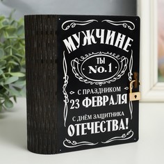 Шкатулка-книга No Brand