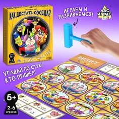Настольная игра Лас Играс Kids