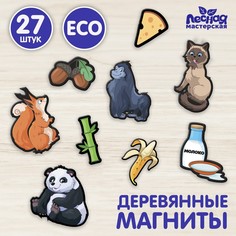 Развивающие магниты Лесная мастерская