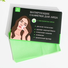 Матирующие салфетки для лица Beauty Fox