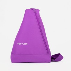 Рюкзак для обуви на молнии, до 35 размера, цвет сиреневый Textura