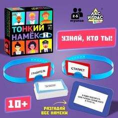 Настольная игра Лас Играс Kids