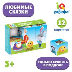 Iq кубики