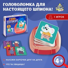 Настольная игра Лас Играс Kids