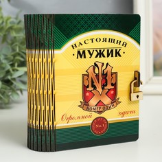 Копилка-шкатулка No Brand