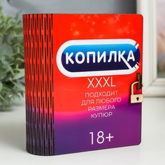 Копилка-шкатулка No Brand