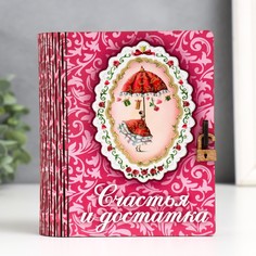 Копилка-шкатулка No Brand